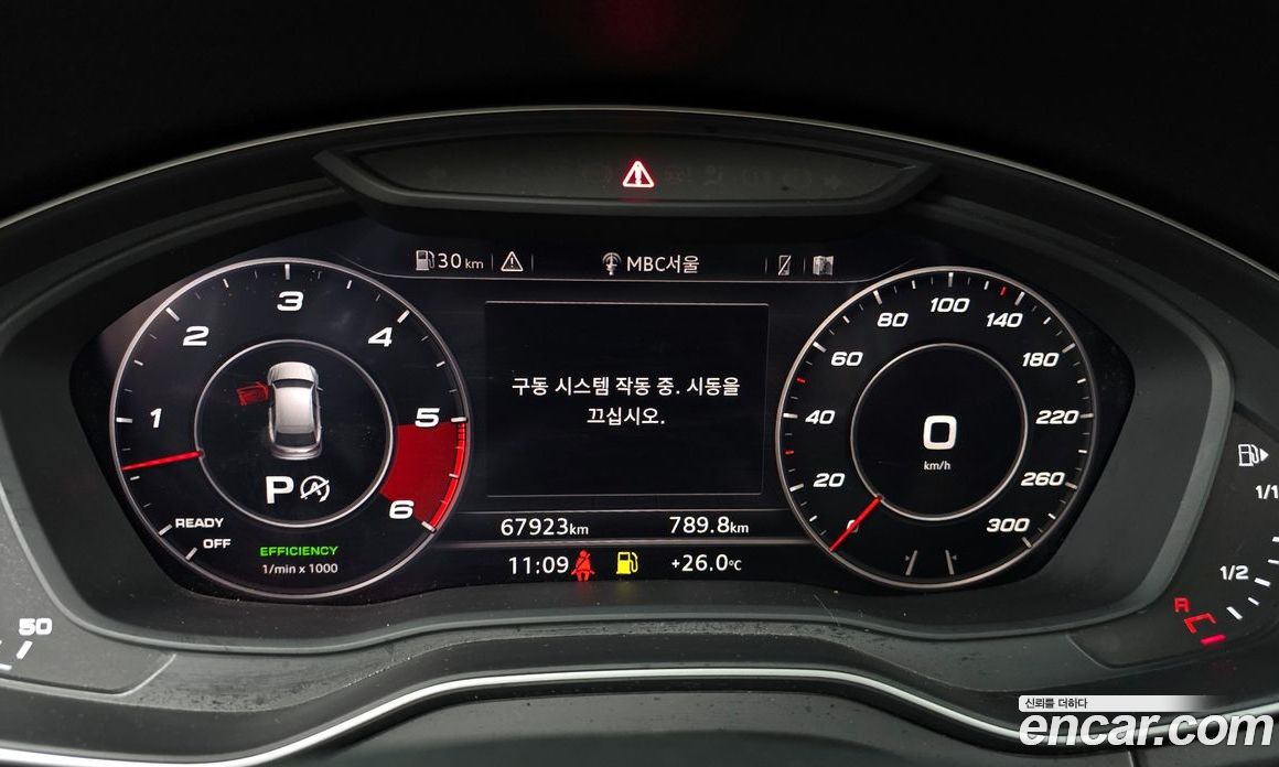 Audi SQ5 3.0 TDI Quattro