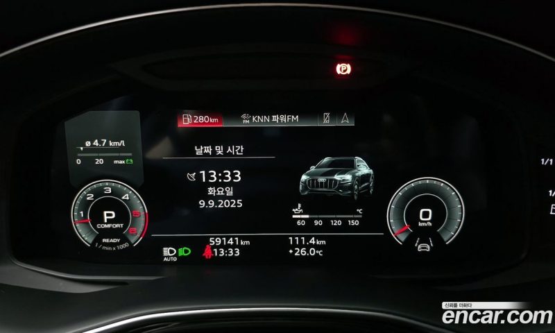 Audi Q8 50 TDI Quattro Premium