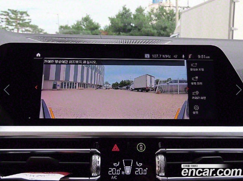 BMW 3-Series i320 Luxury