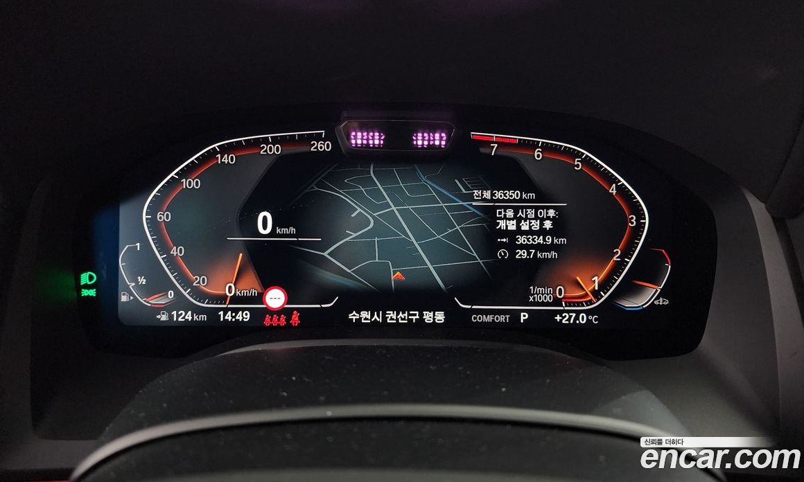 BMW 8-Series i840 xDrive M Sport Gran Coupe