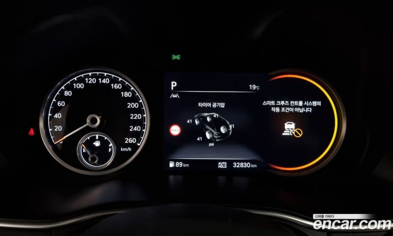 Genesis GV80 2.5T Gasoline AWD