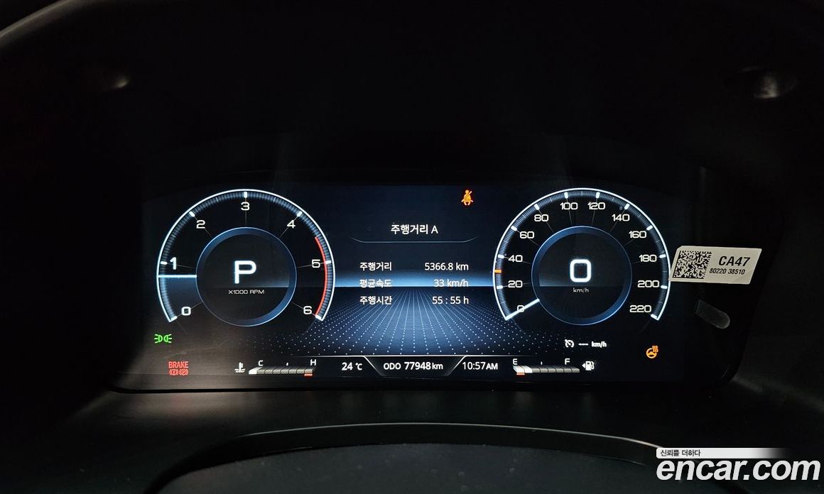 SsangYong Rexton Diesel 2.2 4WD