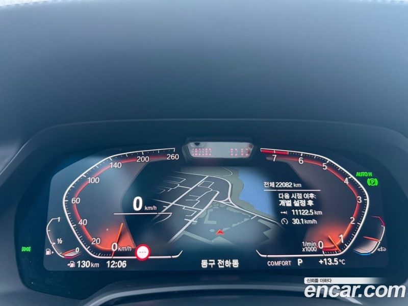 BMW X7 xDrive i40 Design Pure Excellence 7-Seater