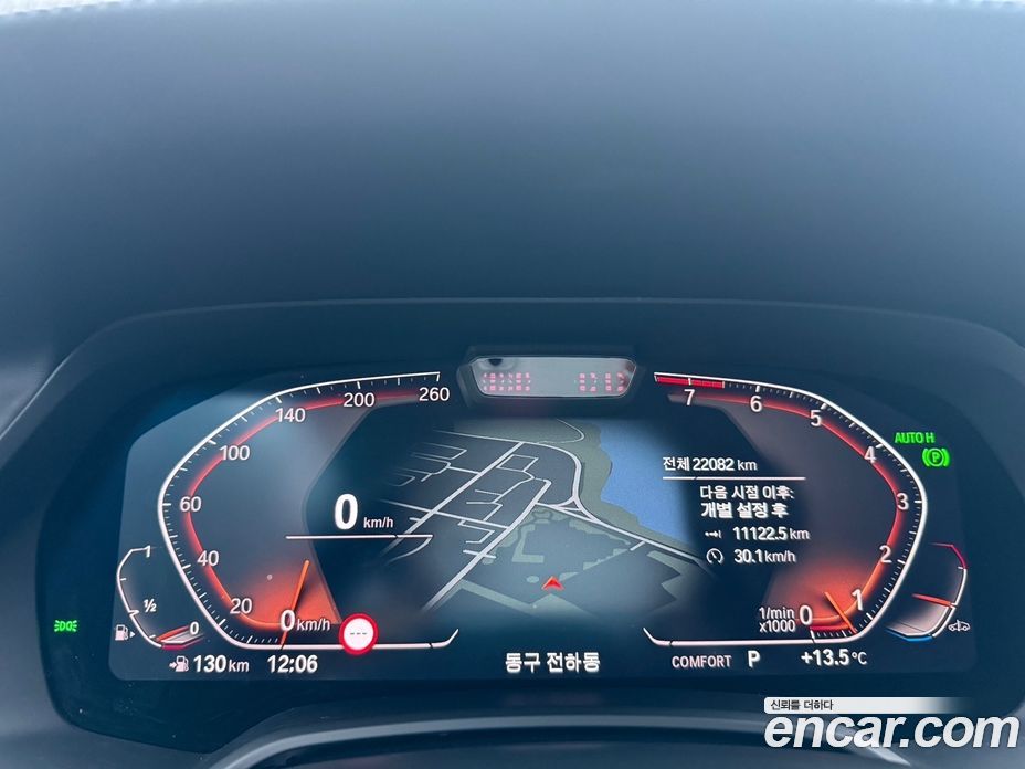 BMW X7 xDrive i40 Design Pure Excellence 7-Seater