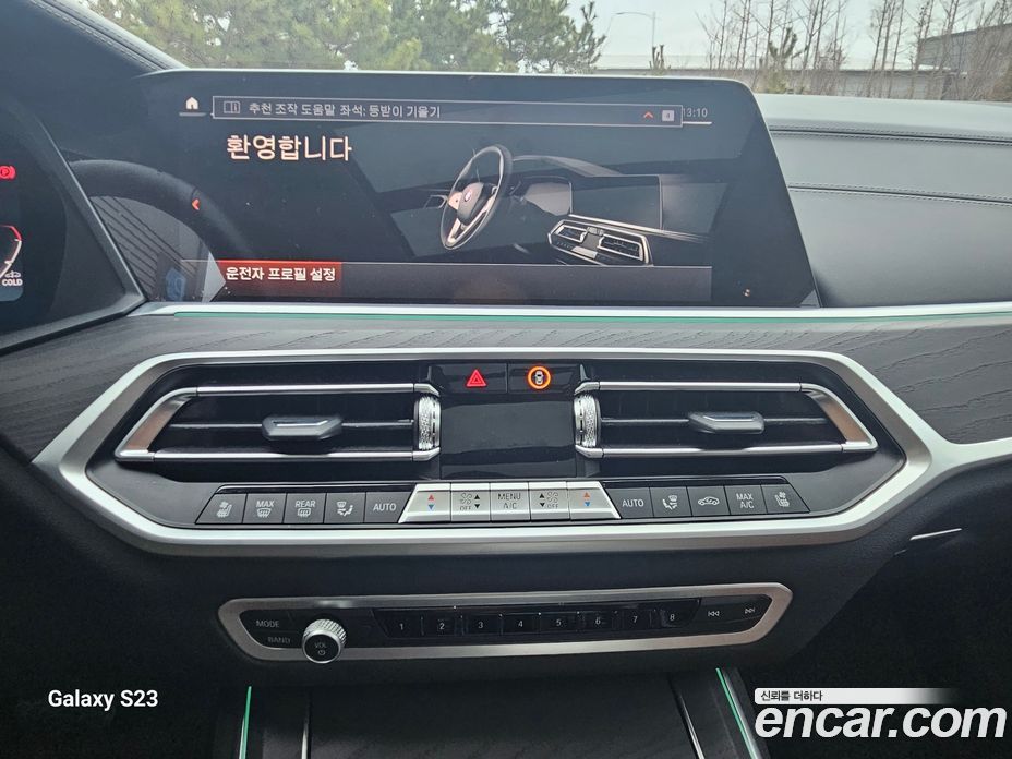 BMW X7 xDrive i40 Design Pure Excellence 7-Seater