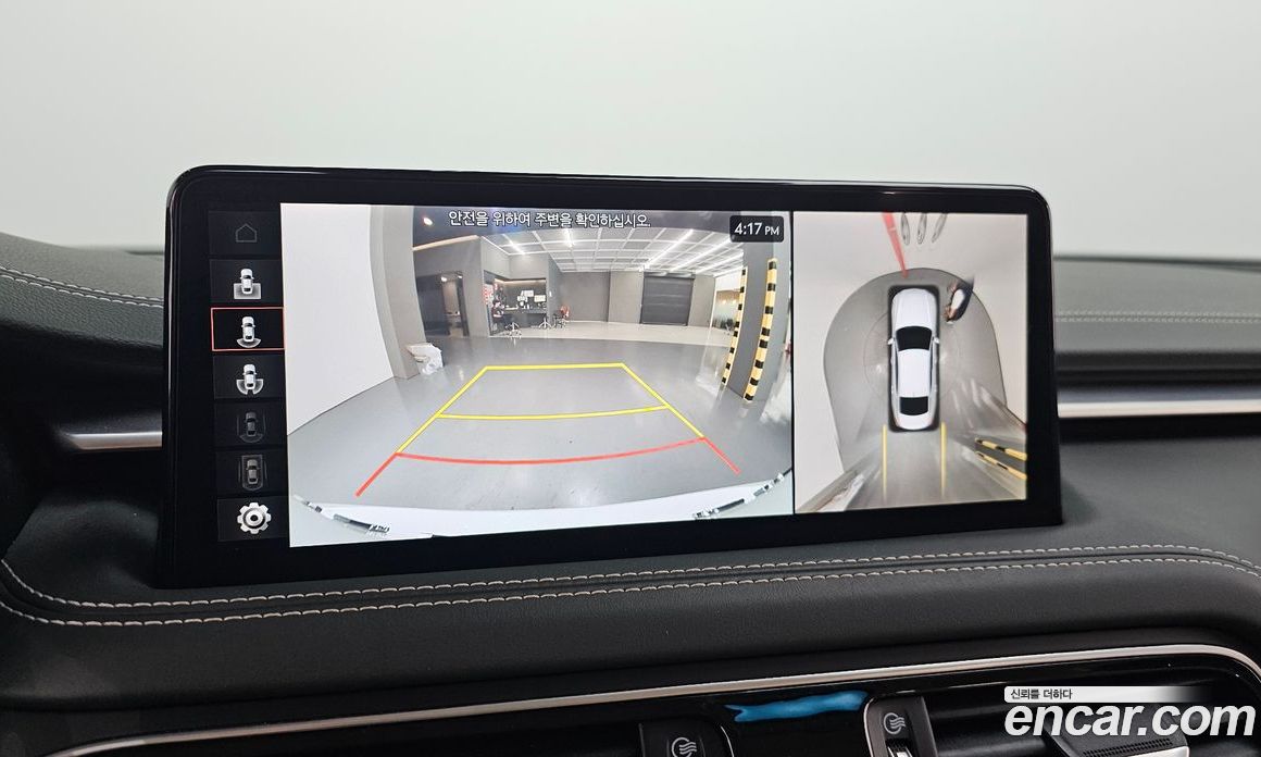 Genesis G70 Gasoline 2.0T 2WD