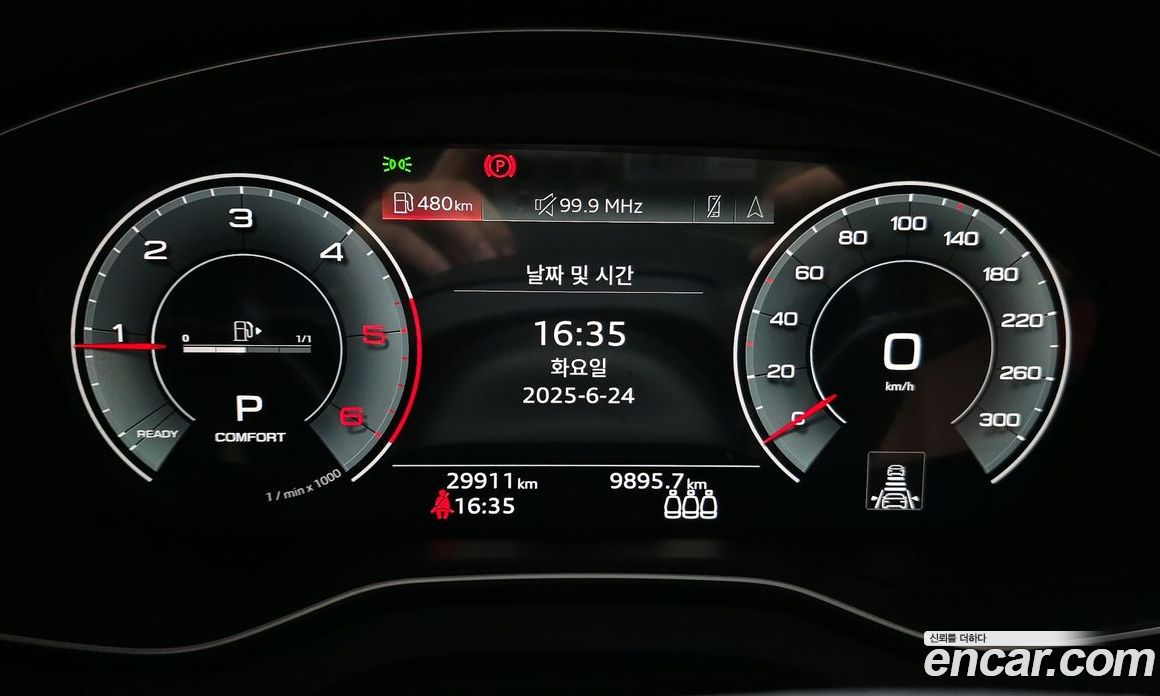 Audi Q5 40 TDI Quattro Premium