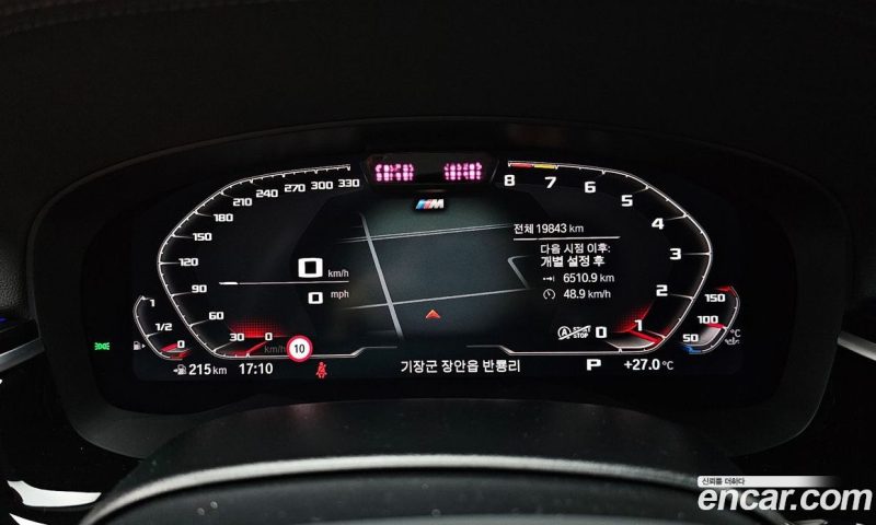 BMW 5-Series i530 xDrive M Sport Package