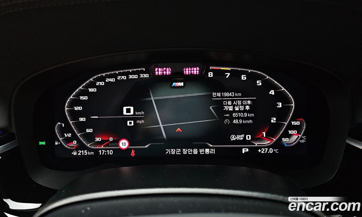 BMW 5-Series i530 xDrive M Sport Package