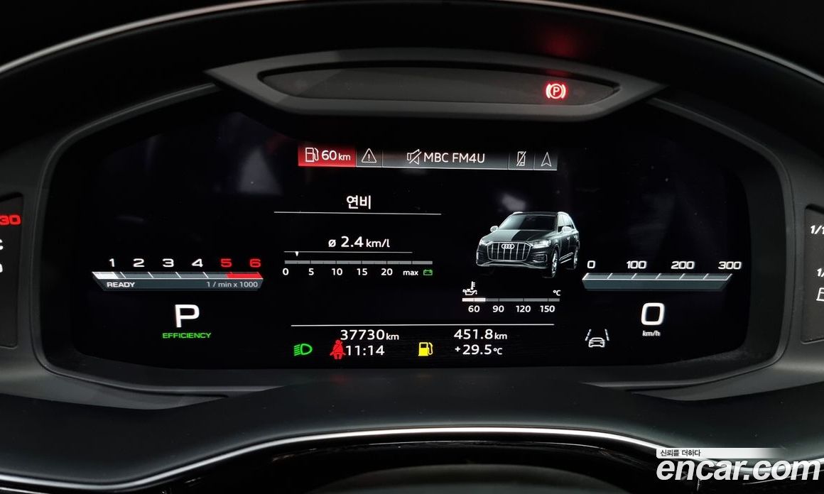 Audi Q7 50 TDI Quattro Premium