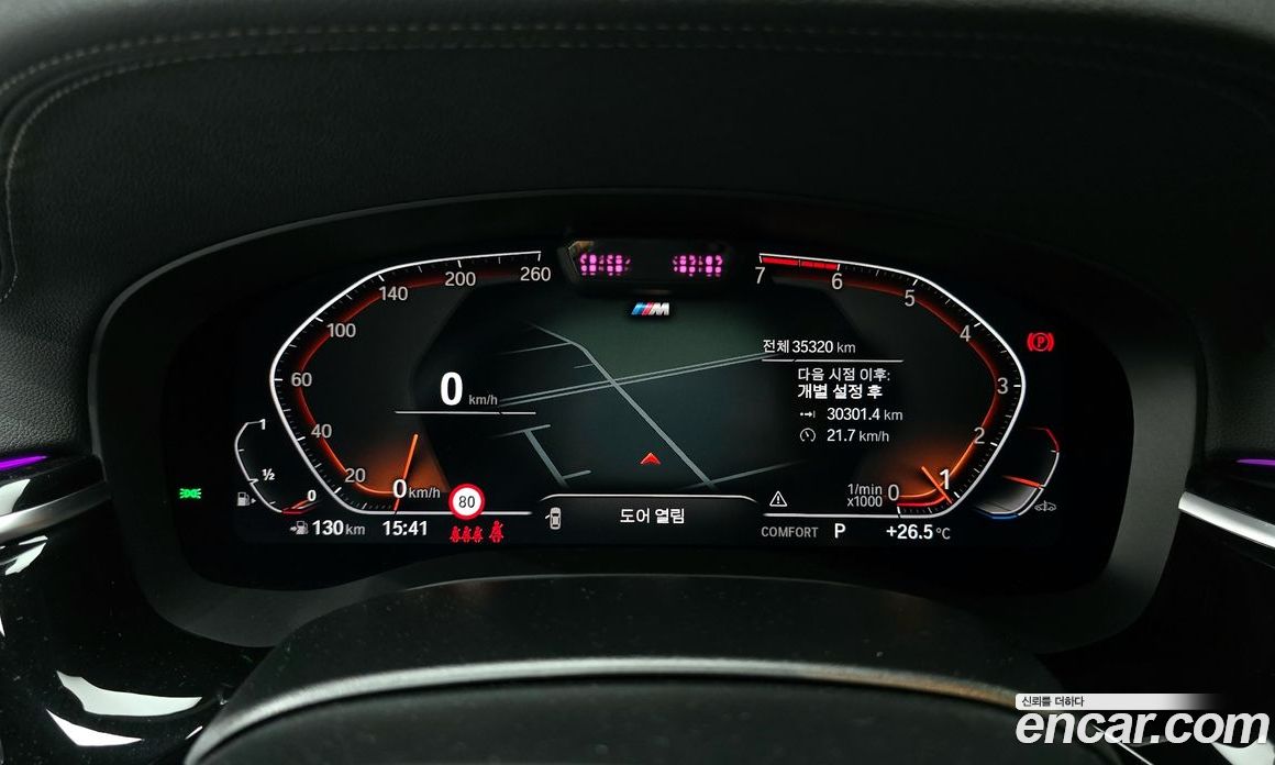 BMW 5-Series i530 M Sport Package