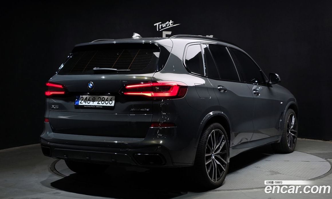 BMW X5 xDrive 40D M Sport Online Exclusive Editon