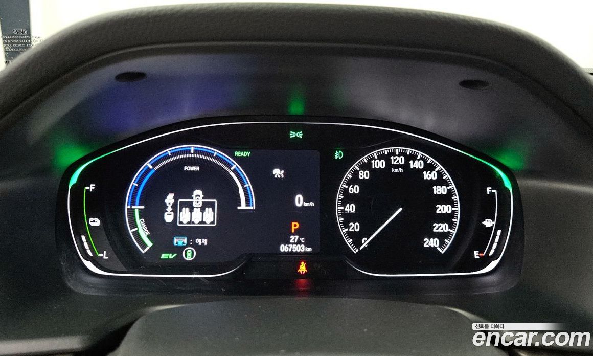 Honda Accord 2.0 Hybrid Touring