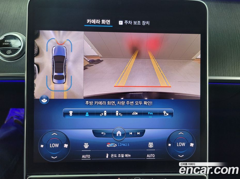 Mercedes Benz S-Class S450L 4MATIC