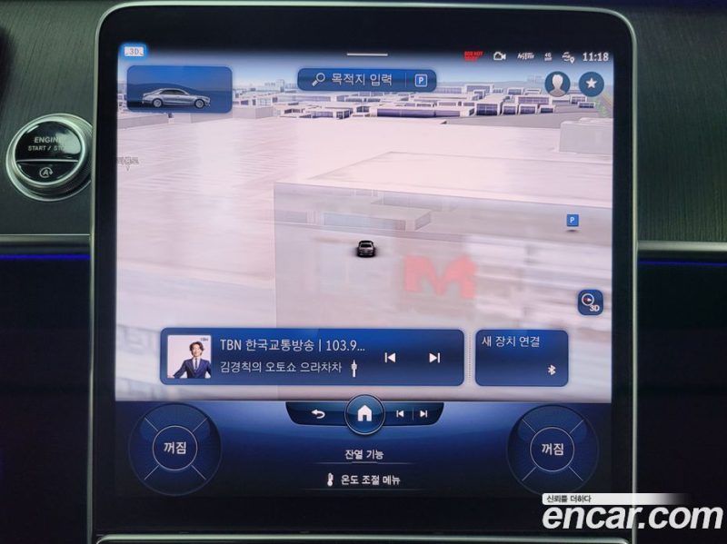 Mercedes Benz S-Class S450L 4MATIC