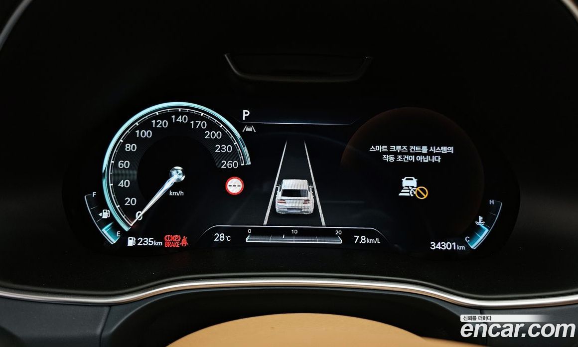 Genesis GV80 2.5T Gasoline AWD