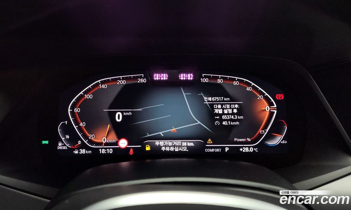 BMW X6 xDrive30d M Sport