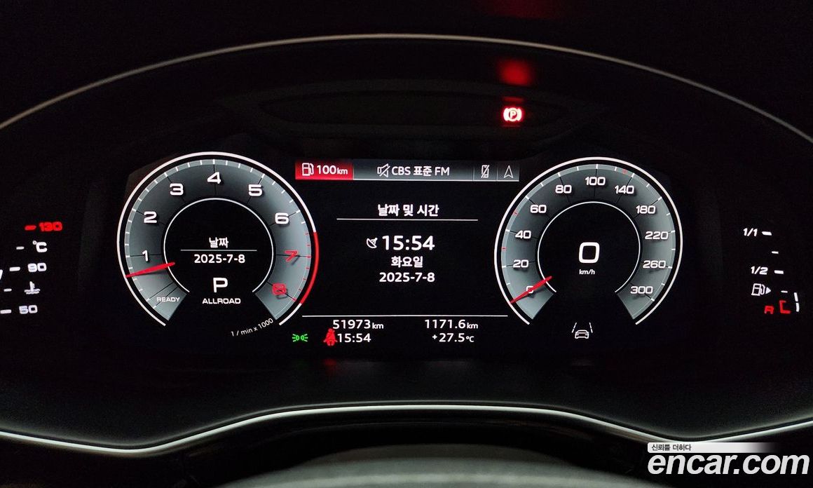 Audi Q7 55 TFSI Quattro Premium