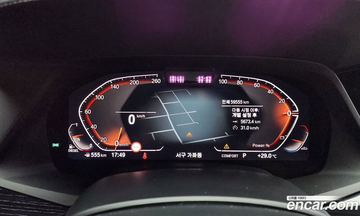 BMW X7 xDrive 40D M Sport 6STR