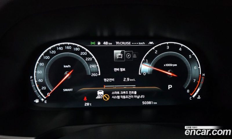 Kia K7 2.5 GDI X Edition