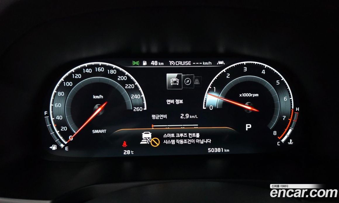 Kia K7 2.5 GDI X Edition