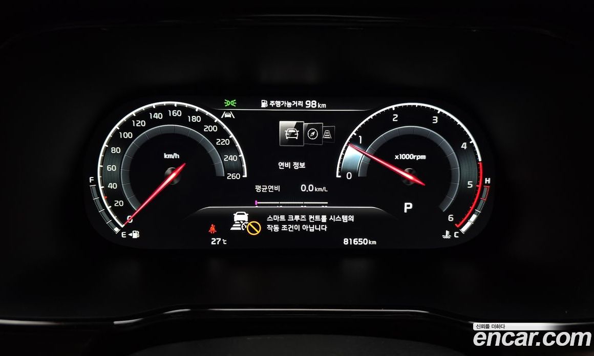 Kia Mohave Diesel 3.0 4WD 5-Seater