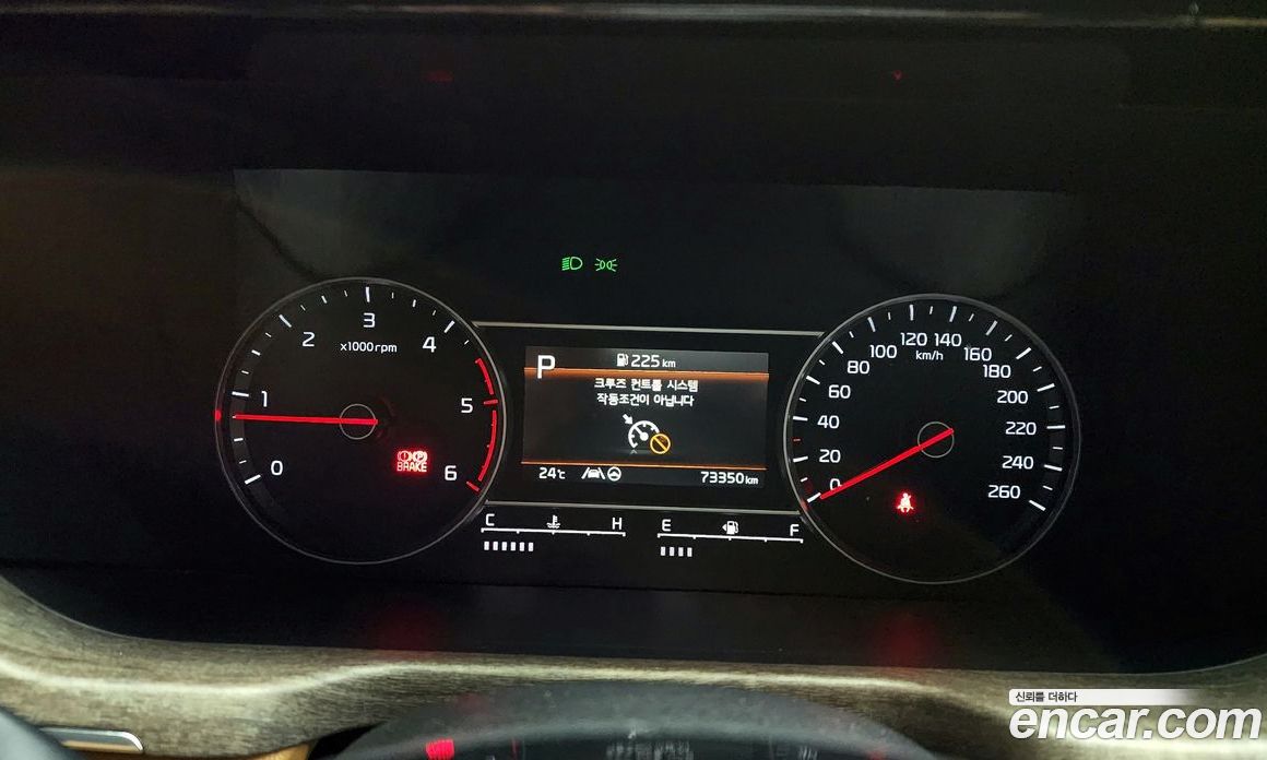 Kia Sorento Diesel 2.2 2WD