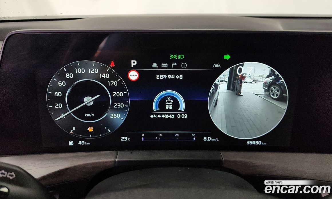 Kia K8 2.5 Gasoline 2WD