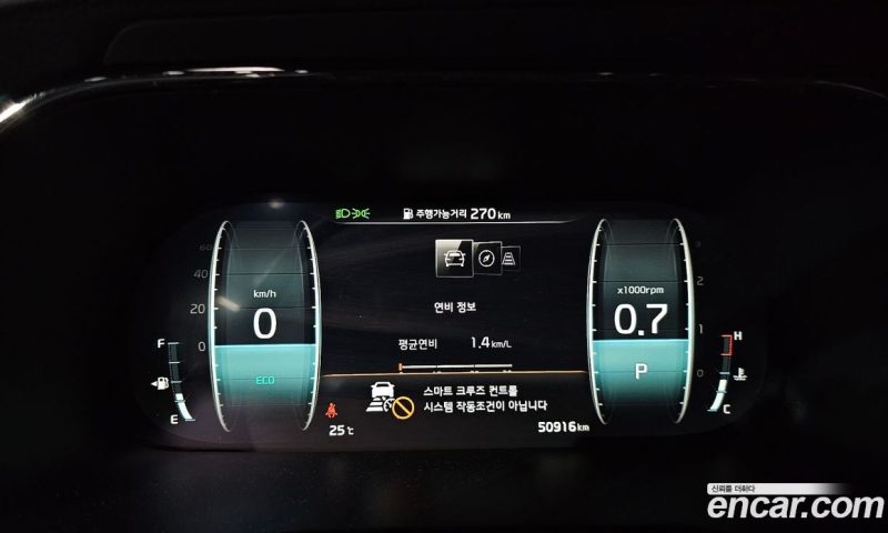 Kia Mohave Diesel 3.0 4WD 5-Seater