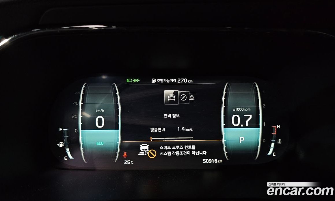 Kia Mohave Diesel 3.0 4WD 5-Seater