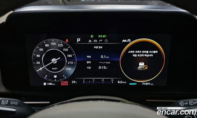 Kia Carnival 9-Seater Noblesse