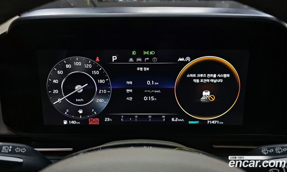 Kia Carnival 9-Seater Noblesse