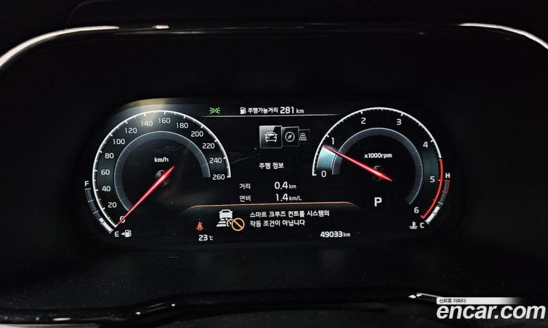 Kia Mohave Diesel 3.0 4WD 5-Seater