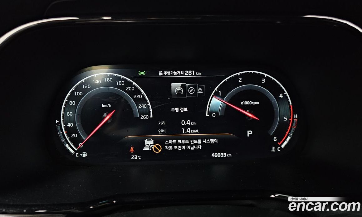 Kia Mohave Diesel 3.0 4WD 5-Seater