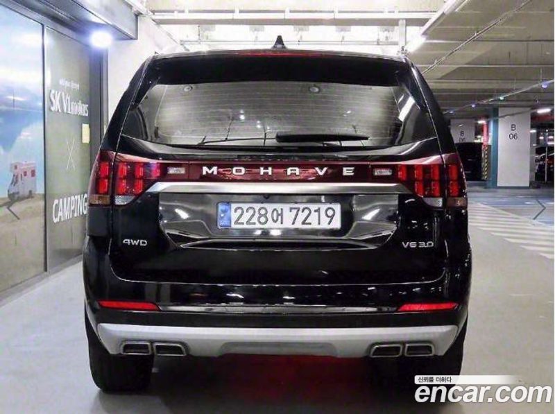 Kia Mohave Diesel 3.0 4WD 5-Seater