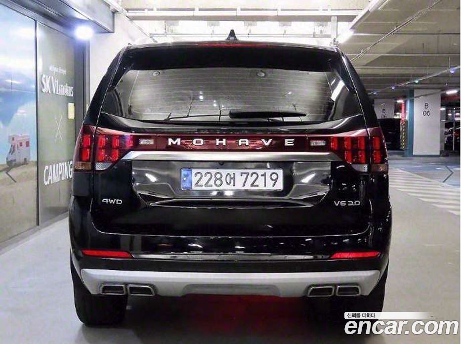 Kia Mohave Diesel 3.0 4WD 5-Seater