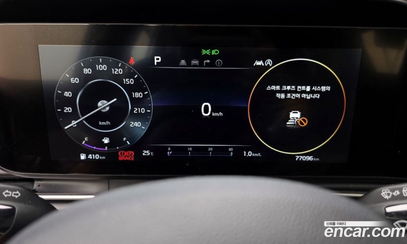 Kia Carnival 9-Seater Signature