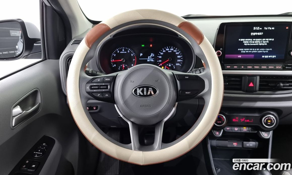 Kia Morning Prestige