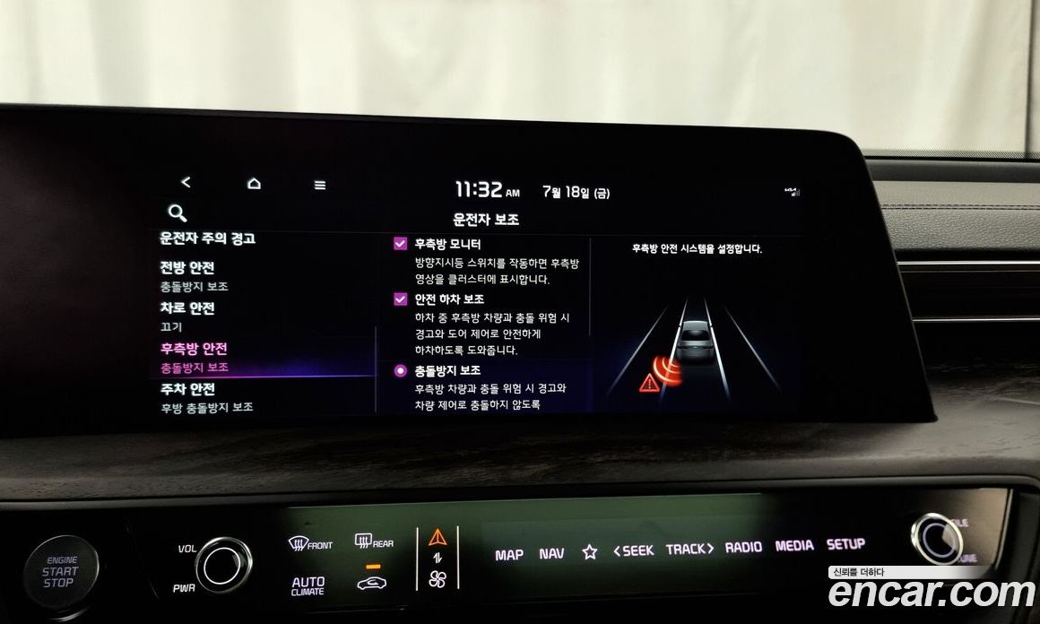 Kia K8 2.5 Gasoline 2WD