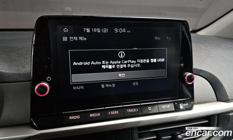 Kia Morning Prestige