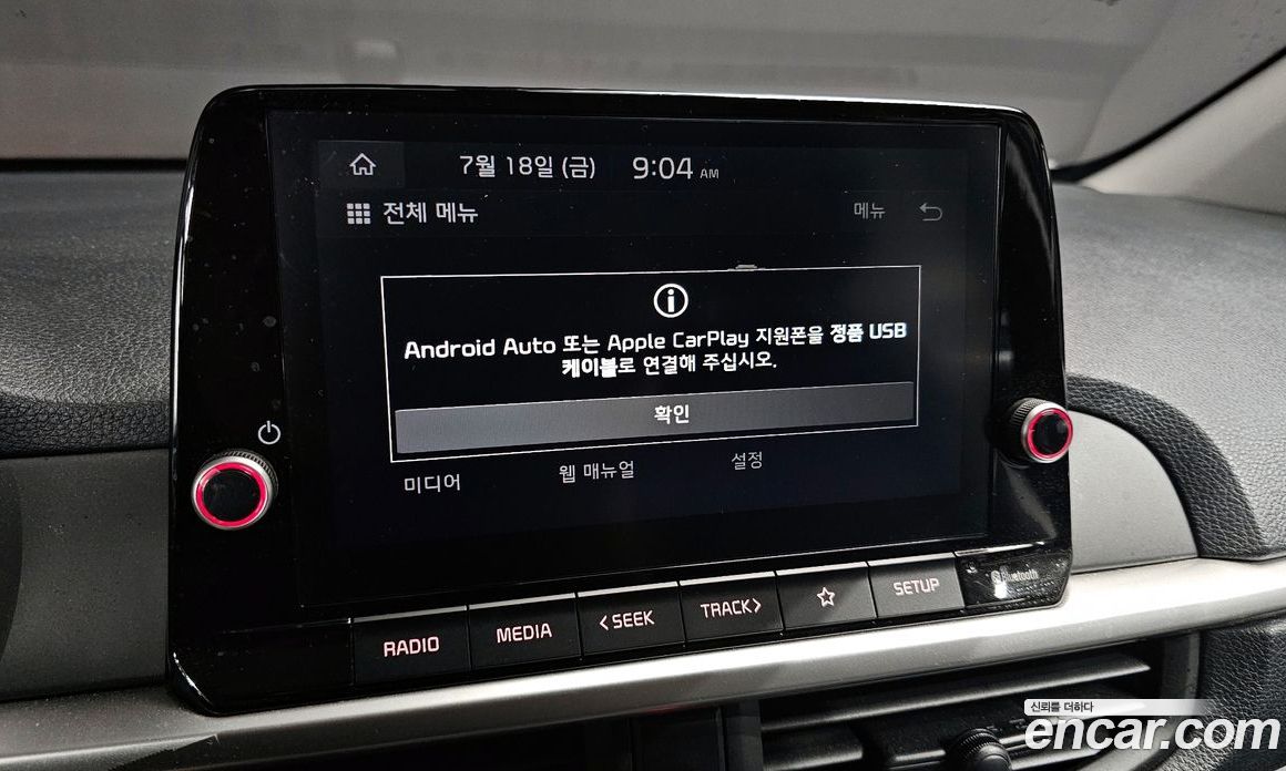 Kia Morning Prestige