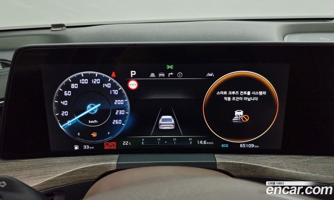 Kia K8 2.5 Gasoline 2WD