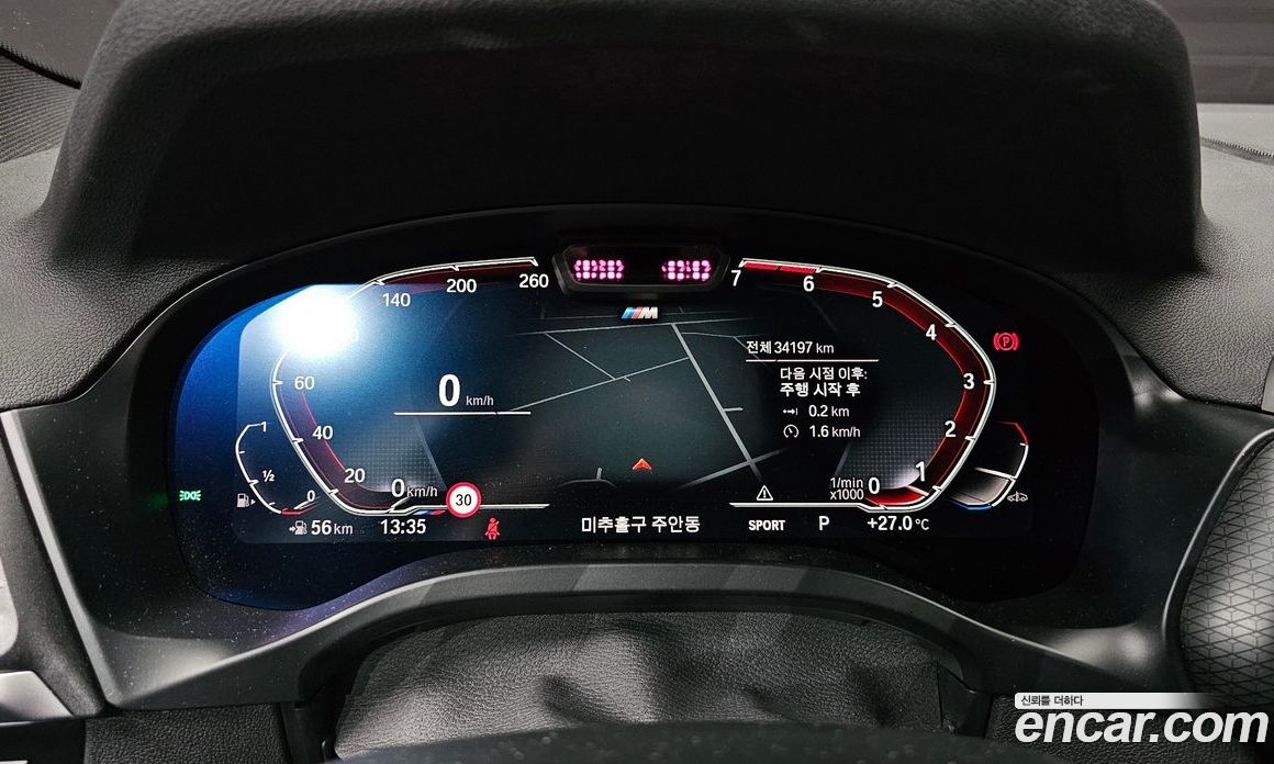 BMW X3 xDrive i20 M Sport