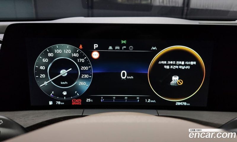 Kia K8 2.5 Gasoline 2WD