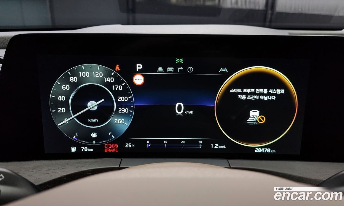 Kia K8 2.5 Gasoline 2WD