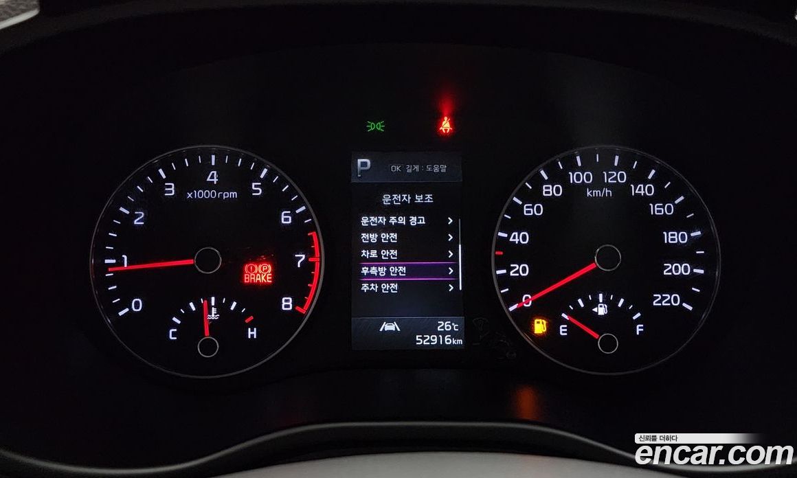 Kia Morning Prestige