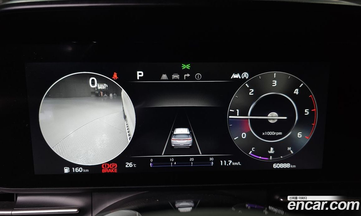 Kia Carnival 9-Seater Signature