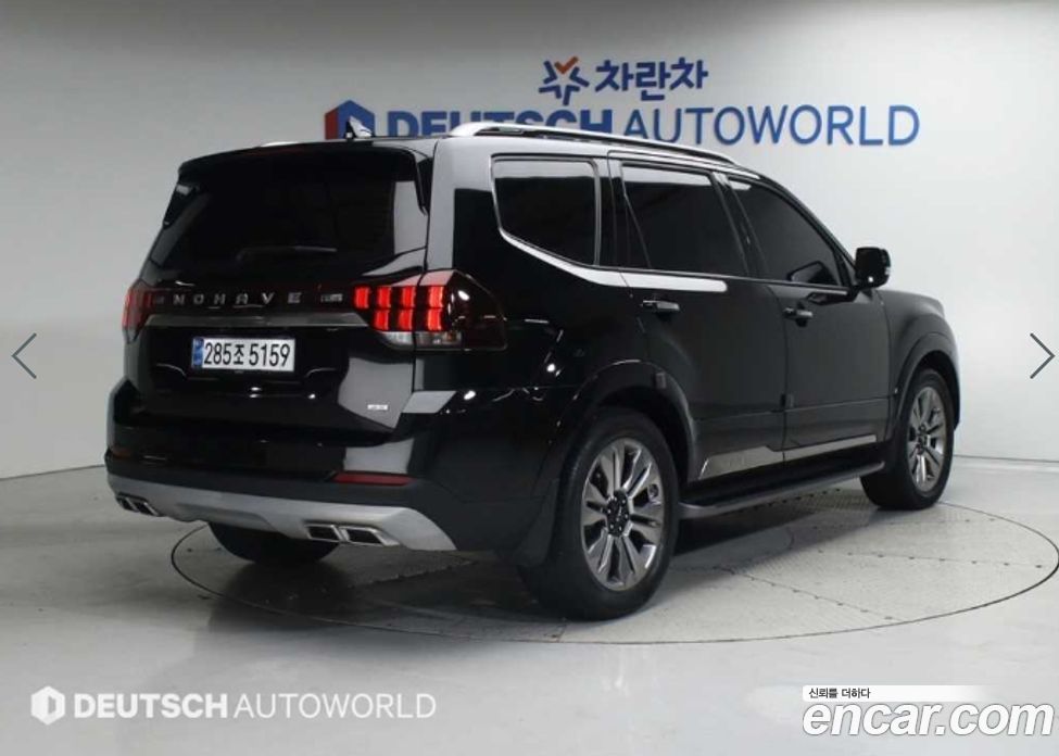 Kia Mohave Diesel 3.0 4WD 7-Seater