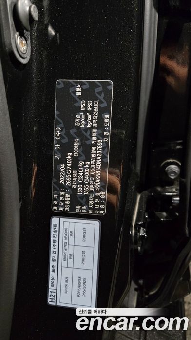 Kia Mohave Diesel 3.0 4WD 6-Seater