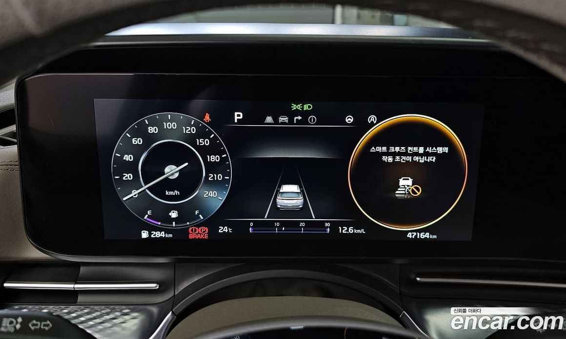 Kia Carnival 9-Seater Hi-Limousine